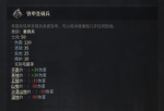 十字军之王3铁甲圣骑兵怎么样