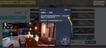 VGAME白翼的秘密异闻攻略 VGAME异闻任务攻略大全