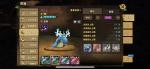 从深海中崛起！《石器时代M》进击的海主人全攻略