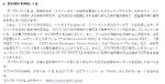 《艾尔登法环》总销量突破2860万份 每月销量达百万