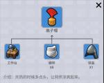 乐高无限扇子帽怎么获得