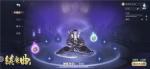 &ldquo;神格&rdquo;现世，天命者蜕变的时候来临了！ 《镇魔曲》新版本即将上线
