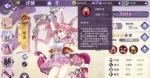 万灵启源初始角色怎么选 初始角色推荐