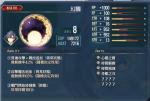 创之轨迹幻胧回路怎么样 幻胧回路获取方法