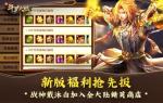 神秘战场将上线？ 《新斗罗大陆》新版预告抢先揭秘