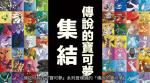 宝可梦剑盾冠之雪原神兽刷闪概率高吗