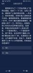 犯罪大师葛顿探长为了一个学生的事上门去拜访黛妮答案是什么