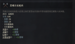 十字军之王3苏格兰长枪兵怎么样