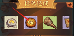 冒险与推图人物培养攻略