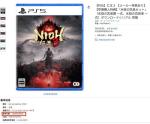 《仁王3》发售日泄露：相关页面删除 疑提前公布