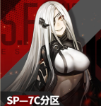 少女前线SP&mdash;7C分区可捕捉铁血单位一览