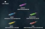 明日之后第二季新血清有哪些 第二季新血清作用介绍