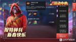 和平精英七星金色玛莎拉蒂多少钱