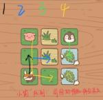 动物安排员第十九关三星过关方法