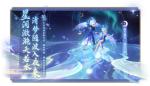 《梦幻西游三维版》限定外观返场，千里传音新增智能写诗功能！