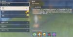 原神望舒任务怎么做 浮世浮生千岩间