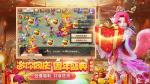 梦幻西游手游520特别礼盒怎么样
