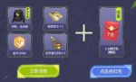 龙族幻想开学季礼包领取方式