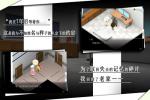 我在七年后等着你春人故事情节整理介绍