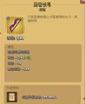 弓箭传说勇者长弓怎么样