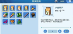 乐高无限农作物种子获取攻略