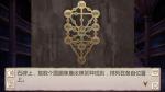 《姬魔恋战纪》看似软派其实很烧脑！