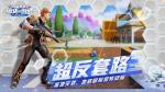 堡垒前线破坏与创造安装失败怎么办