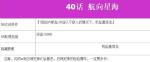 超级机器人大战V第40话航向星海全SR流程,全隐藏要素,机体推荐