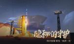 第九所前期指南 前期冻伤和供暖怎么弄