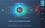 龙族幻想装备赋能玩法详解