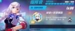 崩坏3月魂常见搭配推荐