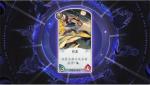 阴阳师百闻牌影翼有什么用 影翼怎么样