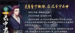 神都夜行录云中君技能是什么