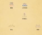 所谓侠客无双刀怎么得