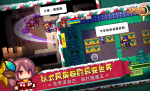 伊洛纳基因合成攻略