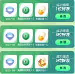 一起来捉妖亮彩妖灵微信礼包领取