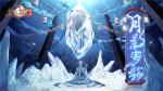 黄泉彼岸响悲音《食之契约》大型副本&ldquo;月影海歌&rdquo;开启