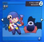 荒野乱斗潘妮怎么玩