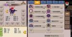 伊洛纳少女自行炮怎么样