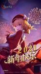 《月夜狂想曲》项目组预祝2021新年快乐 感谢大家关注和支持