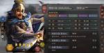 三国志战略t0队 T0武将介绍