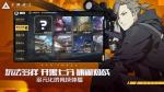 王牌战士战斗评价达成条件汇总