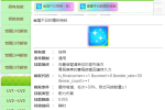 闪耀优俊少女春乌拉拉继承哪些固有 赛马娘乌拉拉种马继承推荐