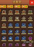达猫小分队新手怎么玩