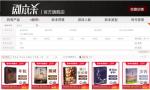 剧本杀公司从《三国杀》学到的三个&ldquo;锦囊&rdquo;