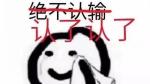 《诺亚传说手游》热门话题：菜就没资格打游戏？