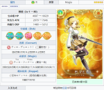 魔法少女小圆外传巴麻美怎么样