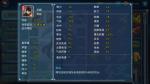 濡沫江湖杭州支线任务完整攻略