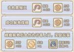 最强蜗牛黑猴王怎么触发
