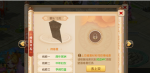 梦幻西游手游千年瑰宝活动第九天攻略